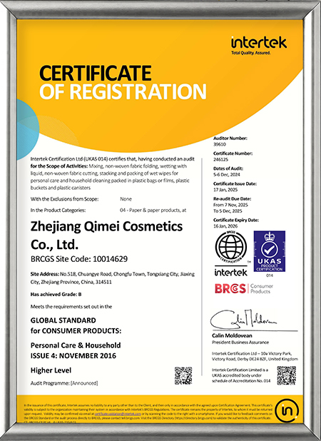 BRC-PCH HL-Certificate